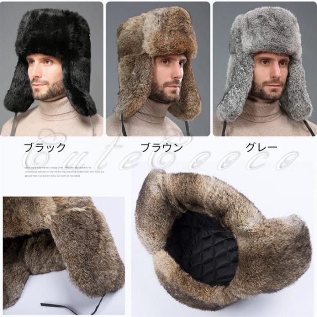 ★美品　ロシア帽/フライトキャップ/ファー/ブラウン/メンズ　グレー ファー 毛皮帽子 ロシア帽 メンズ フライトキャップ パイロット ウサギ