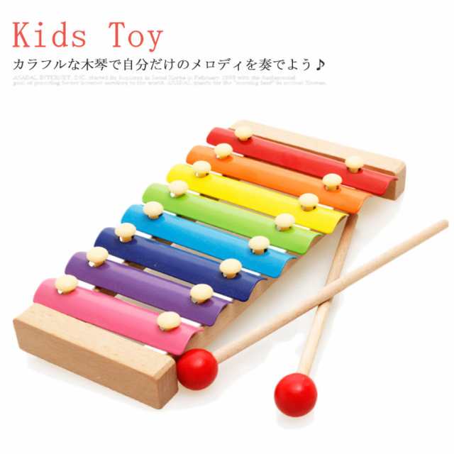 木琴 楽器玩具 知育玩具 指先の知育 誕生日 木製 おもちゃ 木の