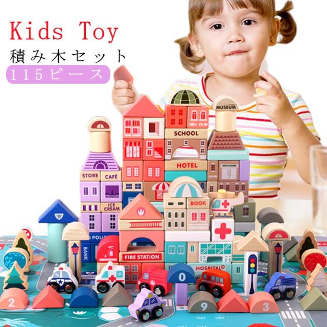 木製玩具 積木 積み木 知育玩具 つみき 木のおもちゃ 積み木 誕生日 プレゼント 知育トイ 知育おもちゃ 木製 プレゼント 赤ちゃん ベビー 幼児 おもちゃの通販はその他コレクション