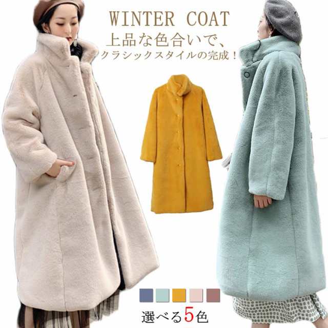 COOLA  ロングコート  WOOL ラビットファーレディース