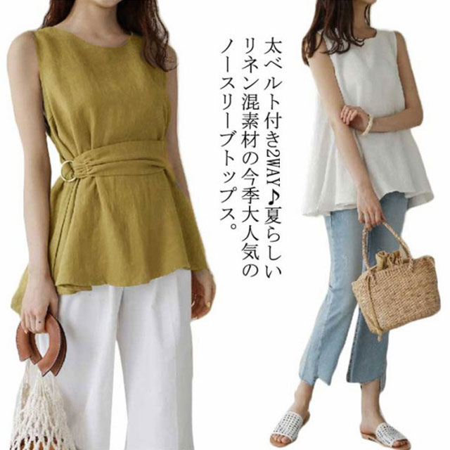 つつむ　ナチュラルリネン バルーンタンクトップ つつむ ナチュラルリネン バルーンタンクトップ