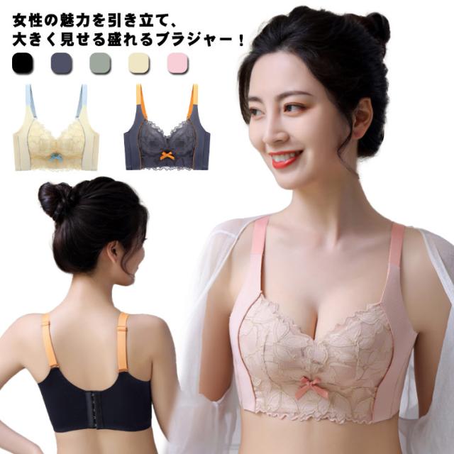 ブラジャー 大きいサイズ サイズ測り方 50代 脇高 脇肉 補正ブラ