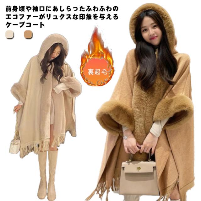 マッキントッシュ　ウール　ポンチョコート　ケープコート　フード　ウール　グレー マッキントッシュ ウール ポンチョコート ケープコート フード