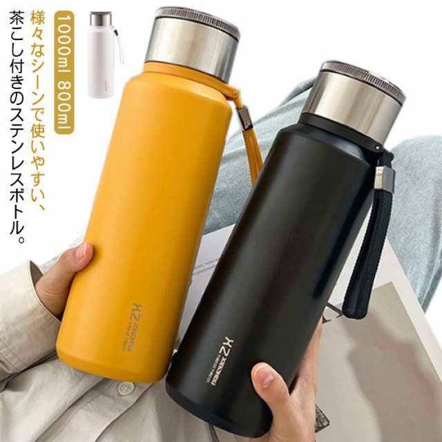 nisass 水筒 ステンレスボトル 保温保冷機能付き 安い 真空断熱 直飲み