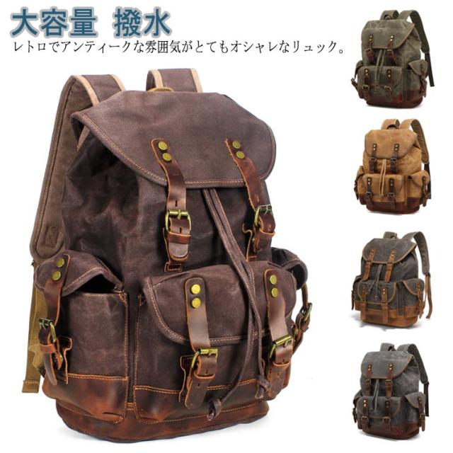 冬 通勤 リュック 鞄 リュックサック バックパック 多機能 メンズ 背面ポケット リュック プレゼント 秋 ビジネス PC 大容量 リュック 撥水 おしゃれ かばん キャンバス レトロ スクールバッグ アンティーク レディース 通学 りゅっく 通勤バッグ