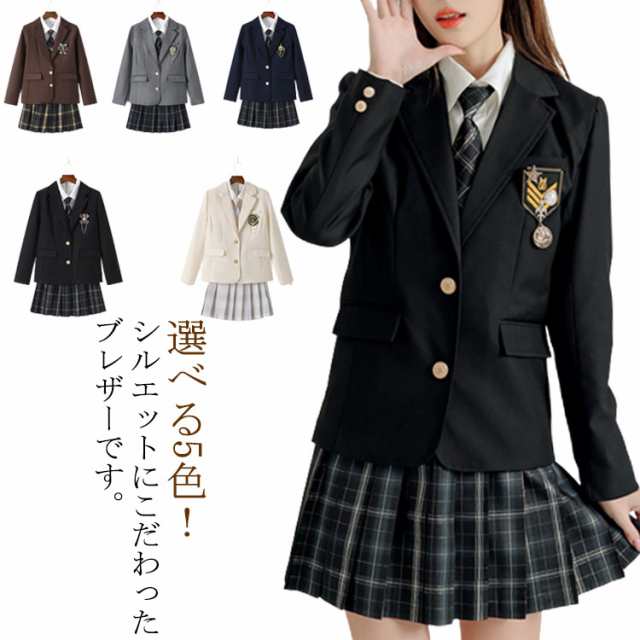 スクールブレザー 女子高生 制服 ブレザー 送料無料 女子 学生 制服