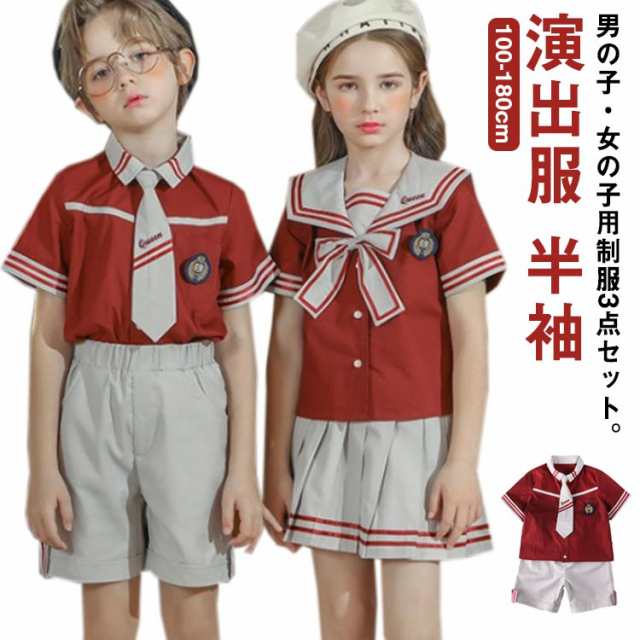 入学式 スーツ キッズ 子供スーツ 3点セット 女の子 男の子 セーラー服