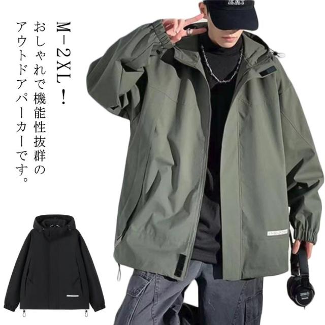 機能性ウィンドブレーカー 防水アウトドアジャケット 春の新作ジャケット メンズフード付きベスト 2点セット 防風機能 軽量素材 通気性が良い 送料無料