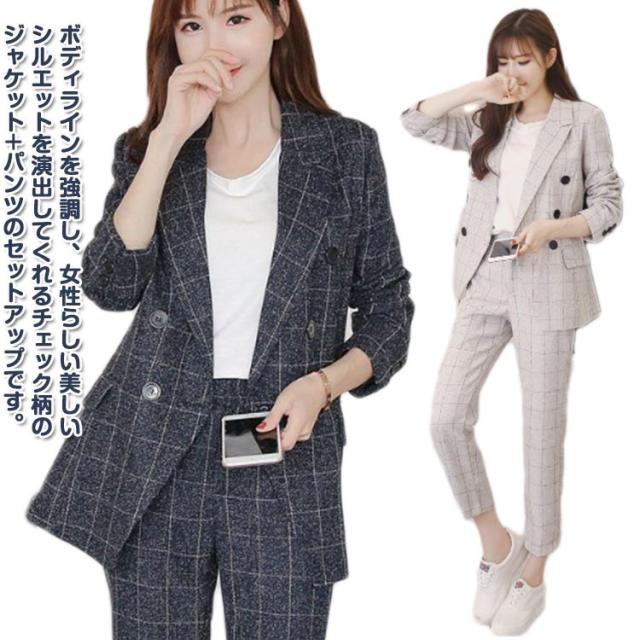 スーツ チェック柄 レディース パンツスーツ ジャケット チェック柄