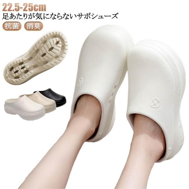 ナースシューズ スリッポン メディカルシューズ スニーカー 看護師シューズ スリッポン 上履き オフィスシューズ スリッポン 抗菌 消臭 ルームシューズ 白 ホワイト スリッポン ナース シューズ ナースシューズ オフィスシューズ ルームシューズ