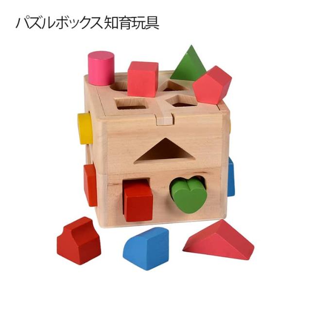 木製玩具 型はめブロック wooden toy 型はめパズル 木のおもちゃ