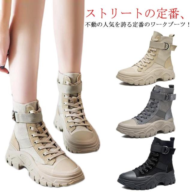 ライダーブーツ ワークブーツ コンバットブーツ ミリタリーブーツ レディース 春 4.5cm ブーツ タクティカルブーツ 厚底 トレッキングブーツ マウンテンブーツ ワーク ミリタリー アウトドア おしゃれ ミリタリーブーツ 秋の通販は 5,264円
