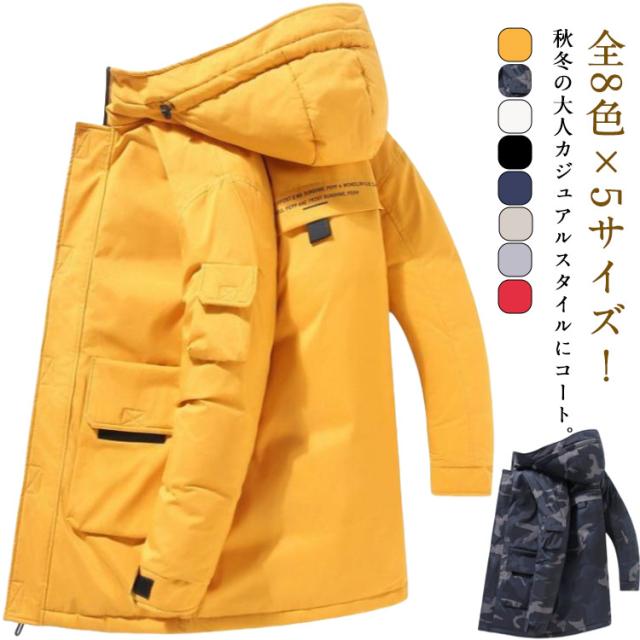 中綿コート メンズ キルティングコート 大きいサイズ 中綿ジャケット