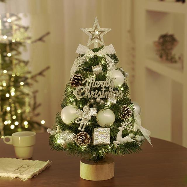 クリスマスツリー 棚上 ミニ テーブルツリー 小型 45cm LED