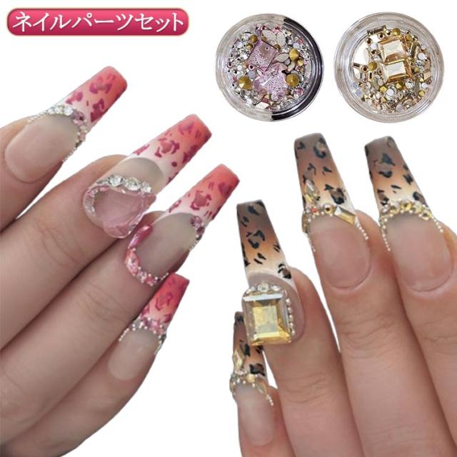 ネイル セット ネイルパーツセット セット ネイルパーツ ネイル ジェル
