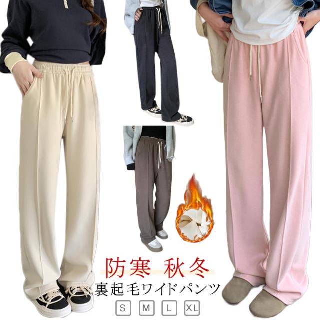 ヨガパンツ リラックスパンツ カジュアルパンツ ウエストゴム ポケット