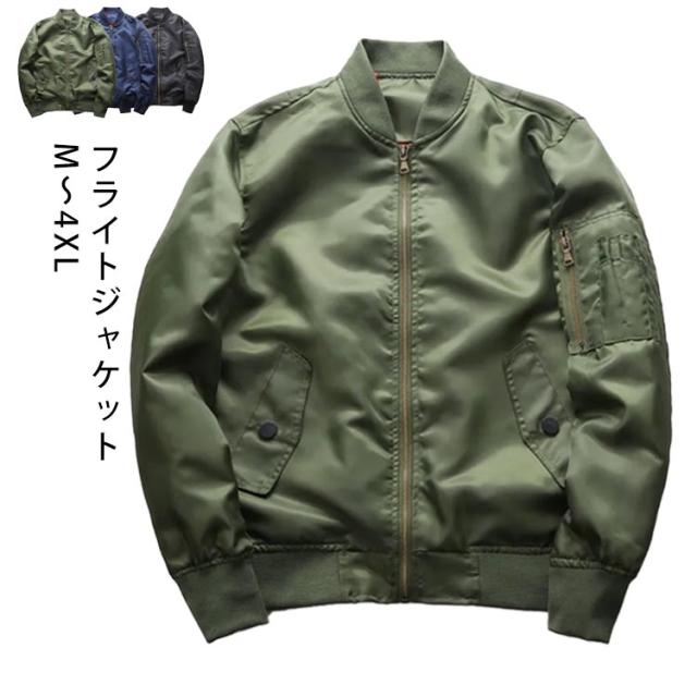 フライトジャケット ライトアウター ジャケット メンズ カジュアル スポーツ ミリタリー ジャージ ハイブリッド ライトアウター 薄手 春 秋 春服 秋服 ブラック カーキ ネイビー 長袖 ブルゾンの通販は