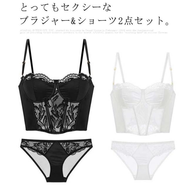 ブラジャーセット レディース ブラキャミソール ショーツセット 総レース ブラトップ セクシー 育乳 脇肉 スッキリ フランスファッション ブラック ホワイト エレガント パット付き 補正下着 バストアップ 補正ブラ ボディーシェイパー
