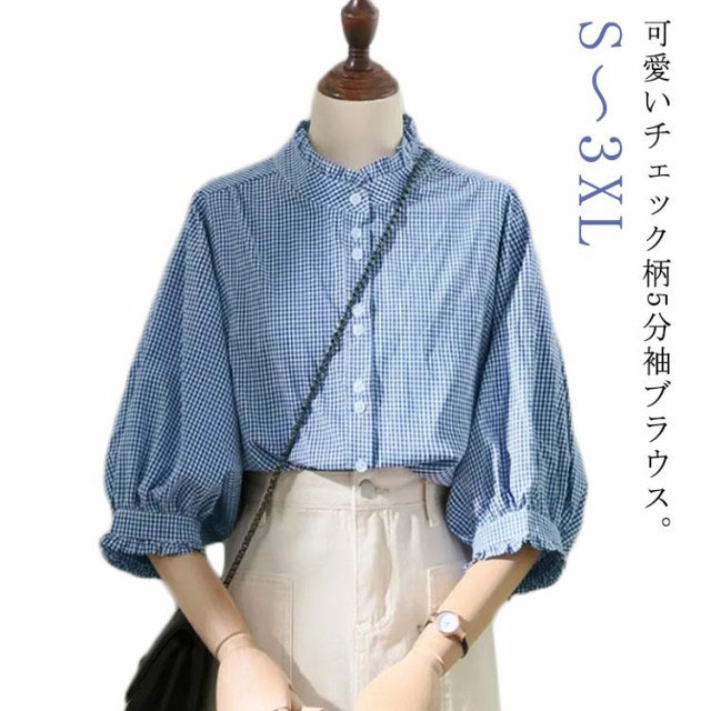 ブラウス シャツ リバティ フリル 5分袖 シャツ レディース セール】リバティ フリル 5分袖 シャツ（シャツ/ブラウス