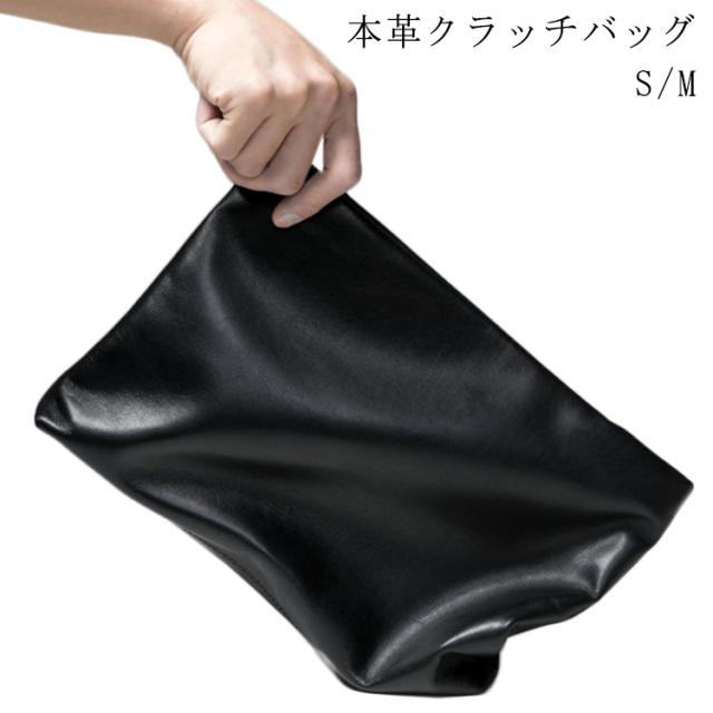 クラッチバッグ セカンドバッグ カジュアル フォーマル [oza wapi] Whatna 2way 本革 セカンドバッグ メンズ クラッチ バッグ 手持ち