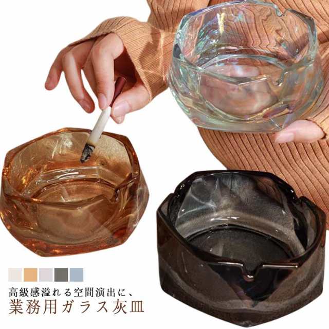 卓上灰皿 インテリア ガラス製 吸い殻 高級 小物入れ おしゃれ 大容量