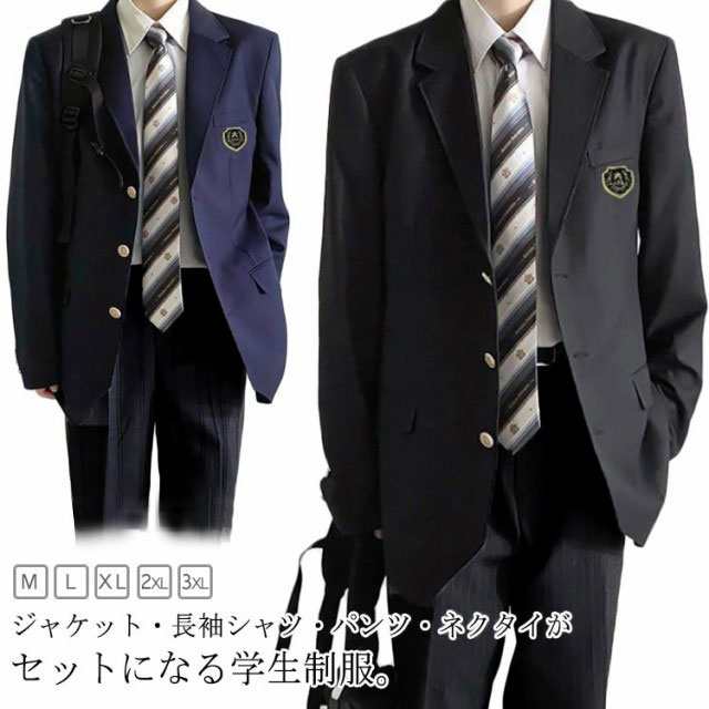 4点セット 制服 学生服 男子高生 ブレザー スクールジャケット 上下セット 学生 制服 入学式 卒業式 スーツ フォーマル 長袖 スクールシャツ スクールパンツ ネクタイ 男子 高校生 学生 中学 通学 学校 制服 男子高生 学生服 スクール制服 紺 ブラック コスチュームの通販は 5,377円
