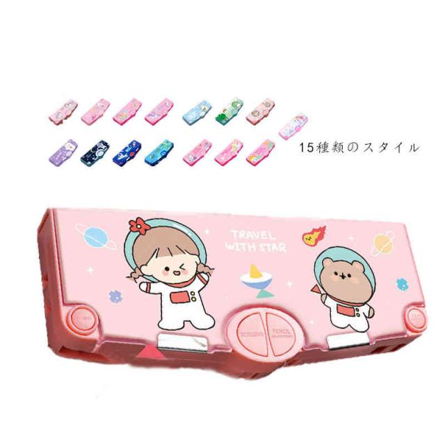 ペンケース 大容量 キャラクター ペン ケース 筆箱 小学生 男の子 多