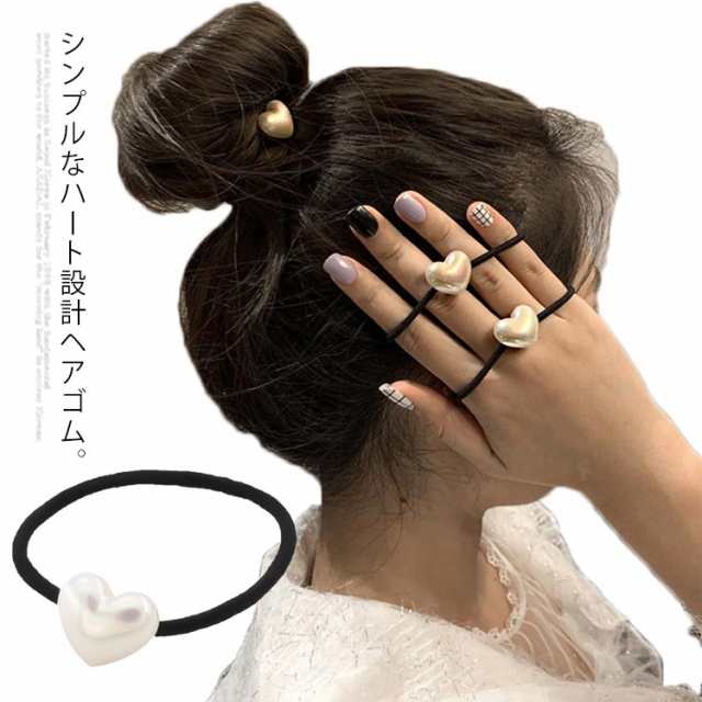 ヘアゴム ヘアアクセサリー リングゴム ヘアポニー 髪留め 髪どめ