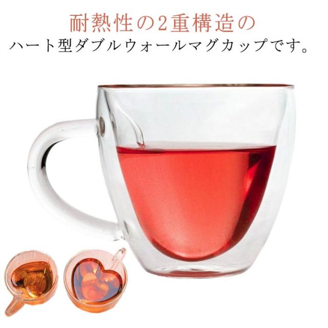 コーヒーカップ 耐熱ガラス ティーカップ 二重構造 マグコップ グラス ギフト 取っ手付き お洒落 ダブルウォール グラスカップ 保冷 結露しない 保温 プレゼント 家庭用 可愛い