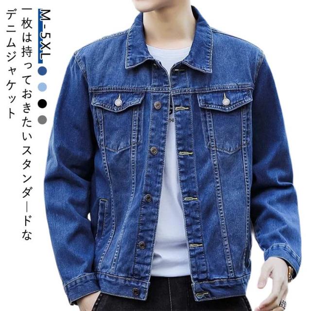 メンズジャケット メンズ Gジャン ジージャン デニムジャケット デニムジャケット 長袖 ゆったり ジャケット オーバーサイズ メンズコート ジャケット トラックジャケット 柔らか 薄い トップス 軽量 ルーズ 着心地よい シンプル