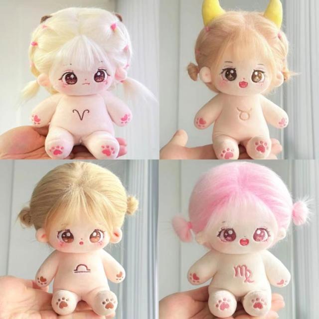 12星座 ぬいぐるみ 着せ替えぬいぐるみ 20cm かわいい コットンドール