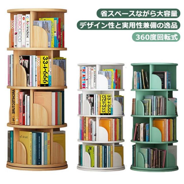 本棚・多目的ラック 約180×88cm WW （ホワイトウォッシュ） 組立品 <br