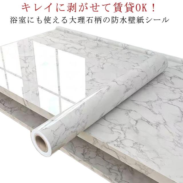 タイルシール 石目調 ストーンタイル 防水 20枚入り 天然石調 グレー 大理石 風 石壁 モザイクタイル タイル貼り レンガ タイル目地 リメイクシート  タイルシート レンガタイルシール 壁 カベ 壁面 DIY カット おしゃれ ホテル風 モダン インダストリアル [67075-20-gy ... [YXSNG] 壁紙 シール 60cm*5m レンガ タイル 石目 石目柄 リメイクシート 防水 浴室 壁紙 貼ってはがせる壁紙 賃