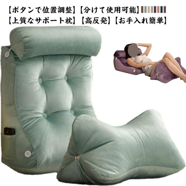 三角クッション 足枕 3点セット ベッド ソファー 背もたれ クッション 高反発 大きい 洗えるカバー 腰クッション 背中クッション 腰痛対策 ベッド上 ソファ上 背もたれクッション 授乳 うつ伏せ ごろ寝 枕 読書用 テレビ枕 軽量 洗濯可 かわいい の通販は 6,190円