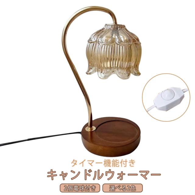 ハマースレイ すずらん キャンドルホルダー ② 【公式通販】