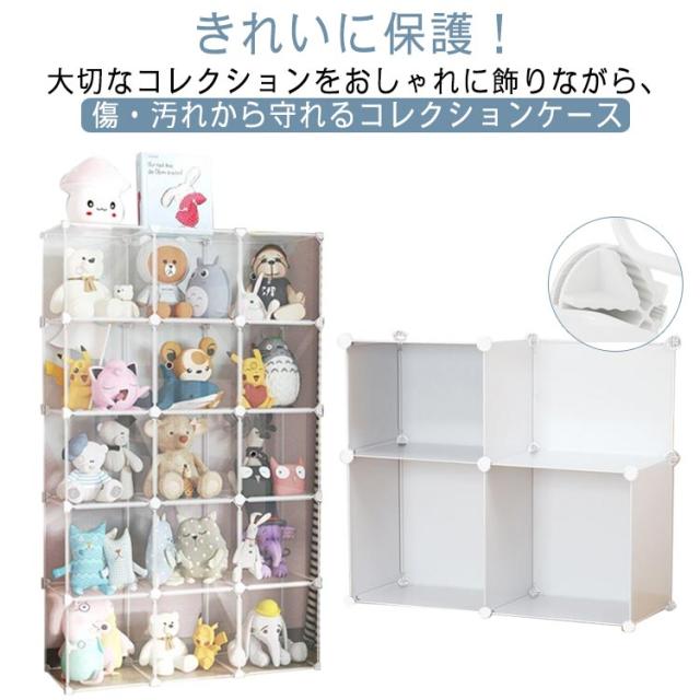 ぬいぐるみ収納 コレクションケース 防ほこり 5段 ぬいぐるみ