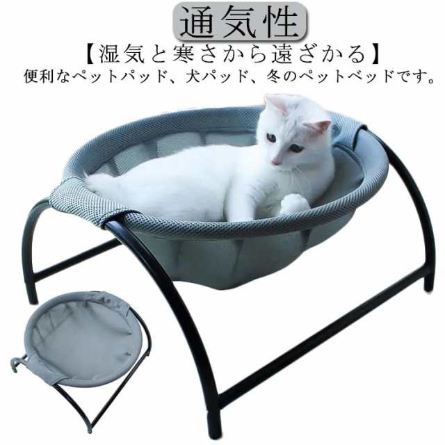 猫 ハンモック ペットベッド 猫 メッシュ 小型犬 キャンプ 猫ベッド お