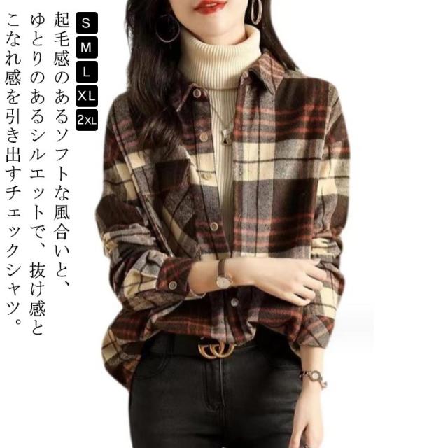 長袖シャツ カジュアルシャツ ネルシャツ チェックシャツ ロングシャツ レディース トップス 秋服 秋物 前開襟 大きいサイズ おしゃれ きれい 30代40代50代 ネルシャツ レディース シャツ チェック柄 長袖シャツ 厚手 秋冬