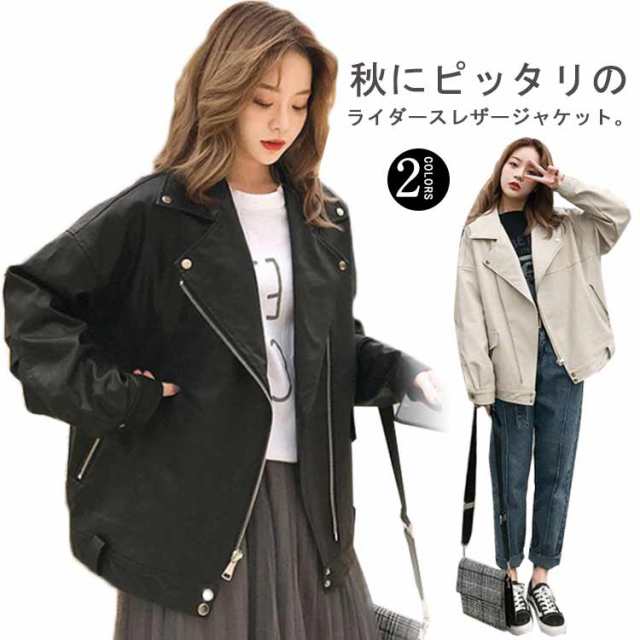 ライダースジャケット レディース レザージャケット ダブル