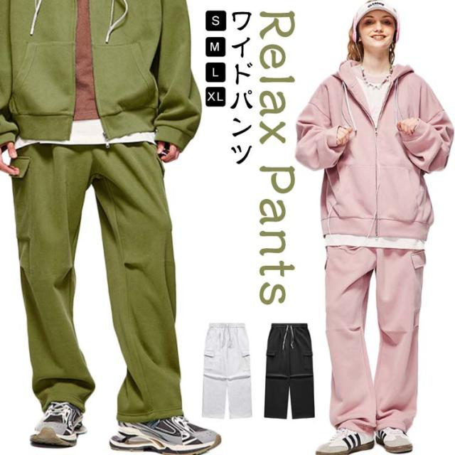 カーゴパンツ ミリタリーパンツ ワークパンツ スウェットパンツ メンズ ゆったり ワイドパンツ ストリート系 ストレートパンツ ロングパンツ ジャージパンツ ルームパンツ 運動用 ルームウェア 送料無料