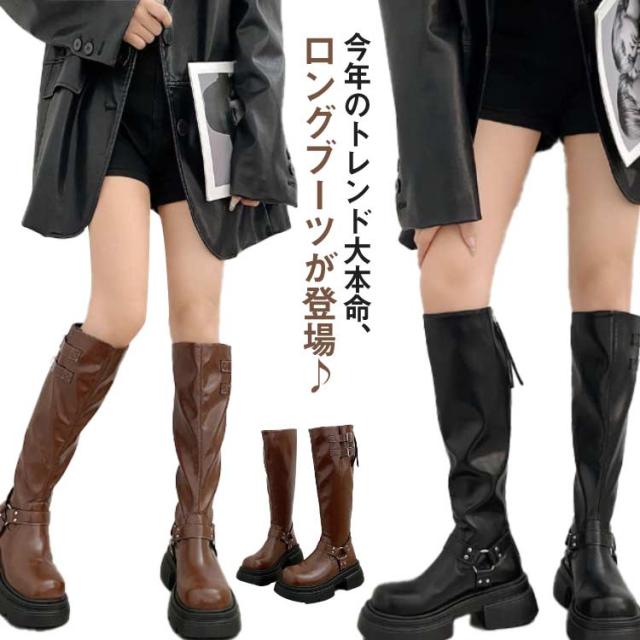 ニーハイブーツ 厚底 ロングブーツレディース 秋冬ニーハイブーツ レザー 防寒ブーティー 5cmヒールジョッキーブーツ 美脚靴 おしゃれロングブーツ大きいサイズ ニーハイブーツ 厚底 ロングブーツレディース 秋冬ニーハイ