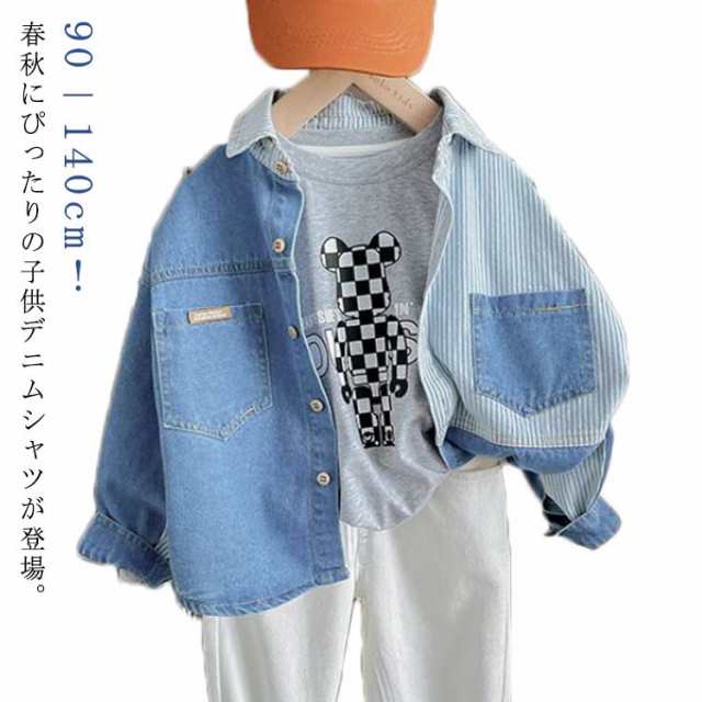 キッズ 子供服 デニムブラウス 男の子 デニムシャツ ストライプ