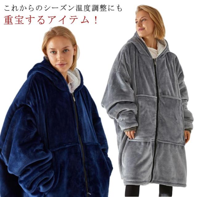 ジップアップパーカー ブランケット フリースパーカー レディース フード付き スウェットシャツ 暖かい コート ブルゾン 秋冬 ショート丈の