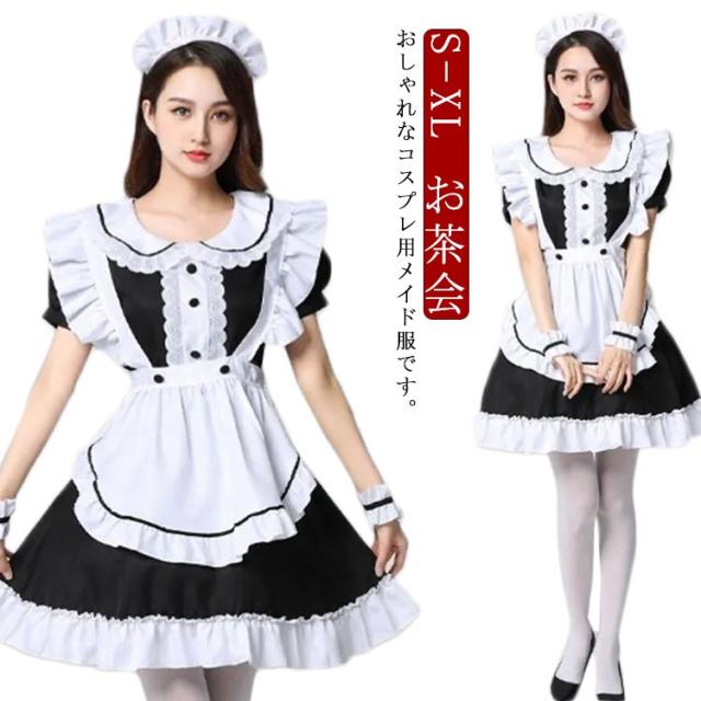 メイド服 クラシック コスプレフリル 黒 ブラック 可愛い メイド エプロン カチューシャ 女装 衣装 仮装 コスチューム ハロウィン ロリータ イベント お茶会 メイドカフェ 制服 クリスマス
