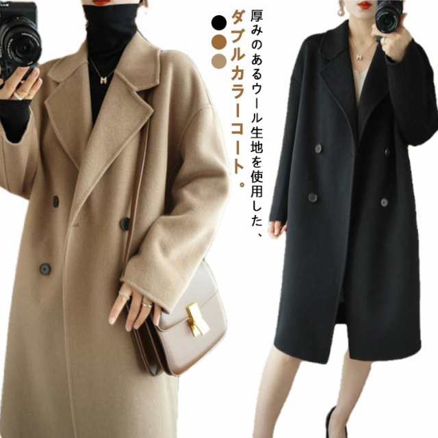 ロングコート 体型カバー レディース アウター コート ロングコート ジャケット ロング ウール チェスターコート ロング丈 ウール テーラード コート レディース 長袖 ドロップショルダー サイドポケットの通販は