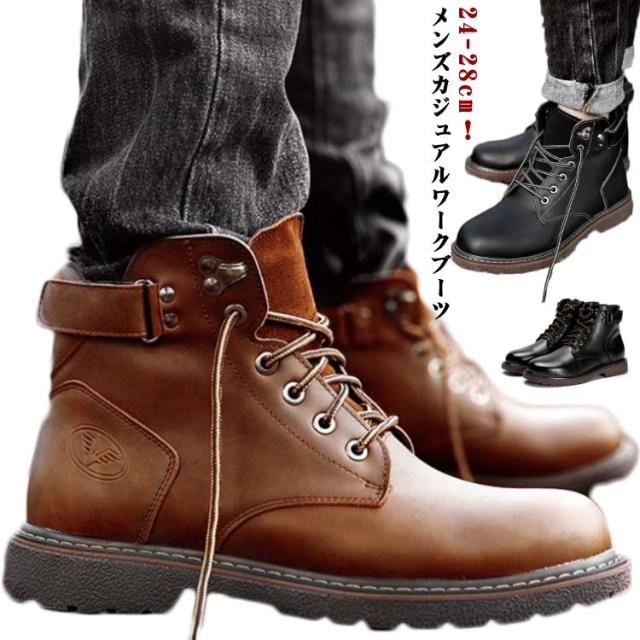 ショートブーツ ミリタリーブーツ ワークブーツ メンズ 革靴