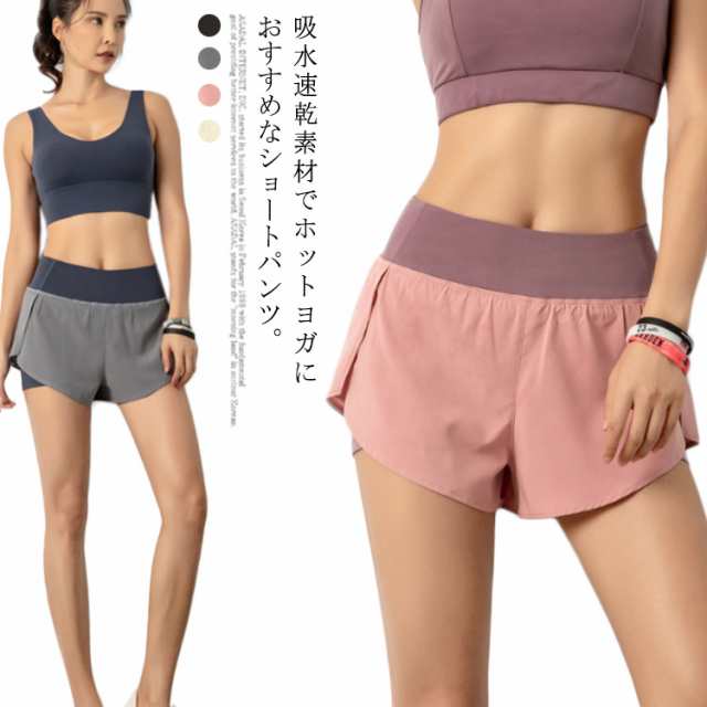 早割 リフト券 ハイウエスト スポーツウェア 短パン ショートパンツ レディース Clothing