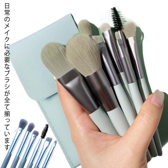 8本セットメイクブラシ 化粧ブラシ セット メイクグッズ メイク道具 フェイスブラシ 人気 メイクブラシ 収納ケース付き アイメイク 便利 柔らかい 化粧筆セット ふわふわ プレゼント ギフト 旅行 便利