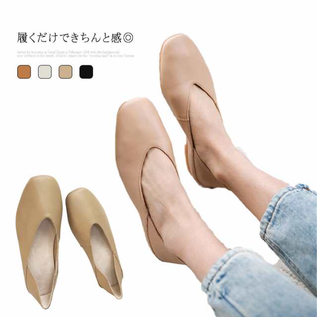レディース パンプス 痛くない ぺたんこ 幅広 ローヒール 走れる フラット 柔らかい 歩きやすい 大きいサイズ 仕事 通勤 春 秋 オフィス カジュアル 楽 婦人靴 おしゃれ かわいい カラバリの通販は