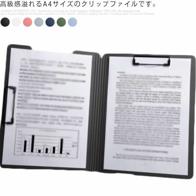 全6カラー クリップファイル ダブル A4 バインダー クリップ オシャレ